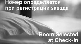 Гостиница Идиллия Адлер Номер "Стандарт"-42