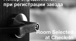 Гостиница Идиллия Адлер Номер "Стандарт"-43