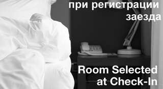 Гостиница Идиллия Адлер Номер "Стандарт"-44