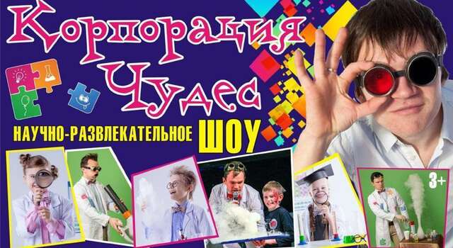 Гостиница Идиллия Адлер-48